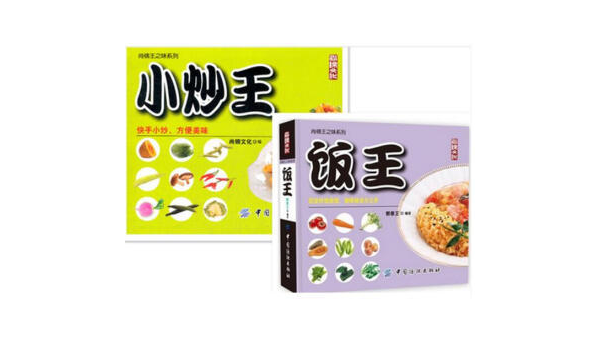 家常美味轻松上手：百变食谱大全分享
