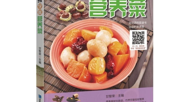 家常菜谱1000例：轻松学做美味家庭料理