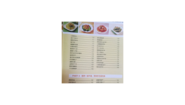 家常菜谱大全：图文详解50道经典美味做法